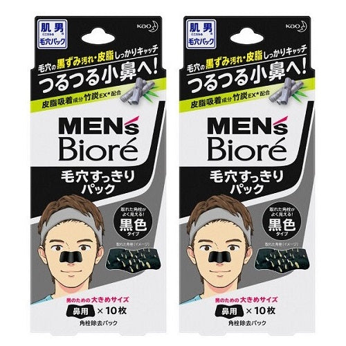 Mens Biore Pore Nose Pack Black - 10 packs - 2pcs - Harajuku Culture Japan - Japanease Products Store Beauty and Stationery