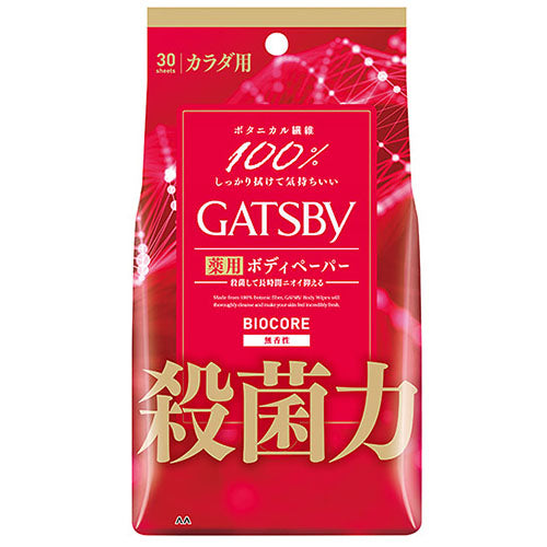 Gatsby Deodorant Body Paper - Harajuku Culture Japan - Japanease Products Store Beauty and Stationery