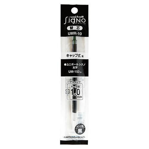Uni-Ball Gel Ink Ballpoint Pen Refill - UMR-10 (1.0mm) For Signo - Harajuku Culture Japan - Japanease Products Store Beauty and Stationery