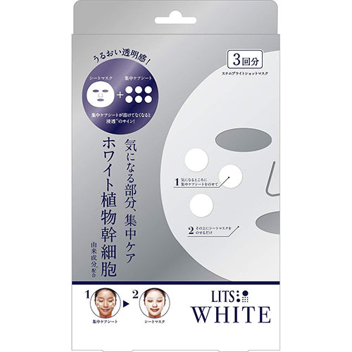 Lits White Stem Bright Shot Face Sheet Mask - 1box for 3pcs - Harajuku Culture Japan - Japanease Products Store Beauty and Stationery