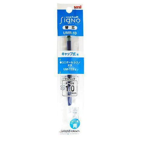 Uni-Ball Gel Ink Ballpoint Pen Refill - UMR-10 (1.0mm) For Signo - Harajuku Culture Japan - Japanease Products Store Beauty and Stationery