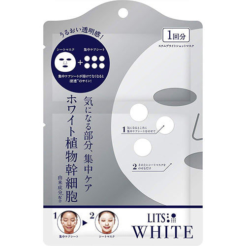 Lits White Stem Bright Shot Face Sheet Mask - 1pcs - Harajuku Culture Japan - Japanease Products Store Beauty and Stationery