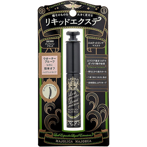 Shiseido Majolica Majorca Eye Lash Expander Liquid Extension - Harajuku Culture Japan - Japanease Products Store Beauty and Stationery
