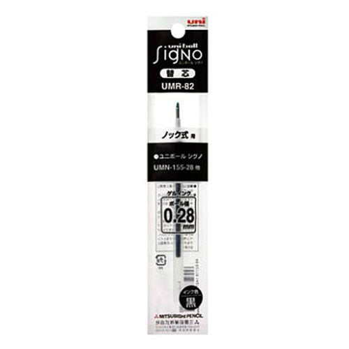 Uni-Ball Gel Ink Ballpoint Pen Refill - UMR-82 (0.28mm) For Signo - Harajuku Culture Japan - Japanease Products Store Beauty and Stationery