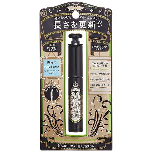 Shiseido Majolica Majorca Eye Lash Expander Long Long Long - BK999 - Harajuku Culture Japan - Japanease Products Store Beauty and Stationery