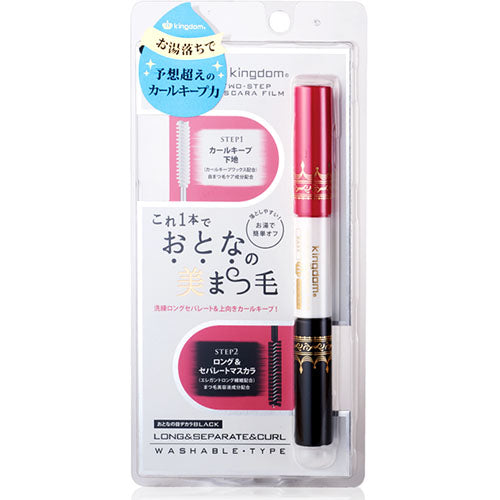 Kingdom Two Step Mascara Film - Harajuku Culture Japan - Japanease Products Store Beauty and Stationery