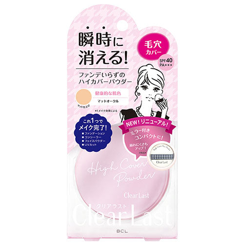 Clear Last Face Powder Hight Cover N - Harajuku Culture Japan - Japanease Products Store Beauty and Stationery