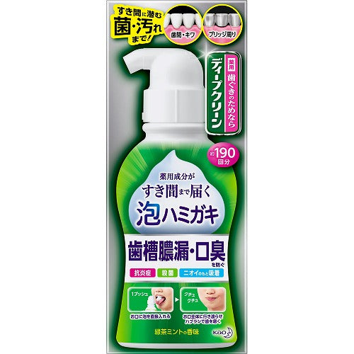 Kao Deep Clean Foam Toothpaste - 190ml - Harajuku Culture Japan - Japanease Products Store Beauty and Stationery