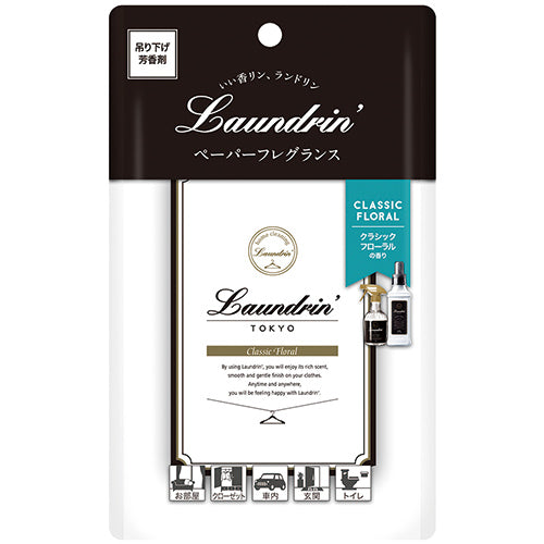 Laundrin Paper Fragrance - Cassic Flloral - Harajuku Culture Japan - Japanease Products Store Beauty and Stationery