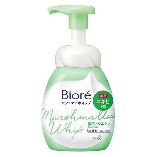 Biore Marshmallow Whip Facial Washing Foam 150ml - Ance Care - Harajuku Culture Japan - Japanease Products Store Beauty and Stationery