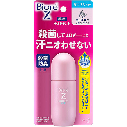 Biore Z Medicinal Deodorant Roll-On 40ml - Soap Scent - Harajuku Culture Japan - Japanease Products Store Beauty and Stationery