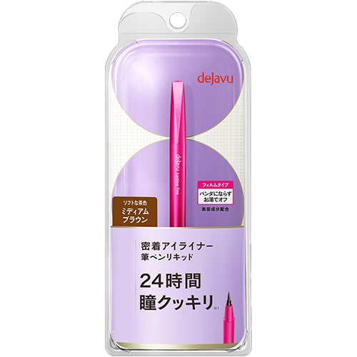 Dejavu Lasting Fine Brush Pen Liquid Eyeliner - Medium Brown - Harajuku Culture Japan - Japanease Products Store Beauty and Stationery