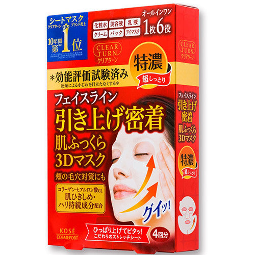 Kose Clear Turn Moist Lift Face Mask 4 sheets - Harajuku Culture Japan - Japanease Products Store Beauty and Stationery