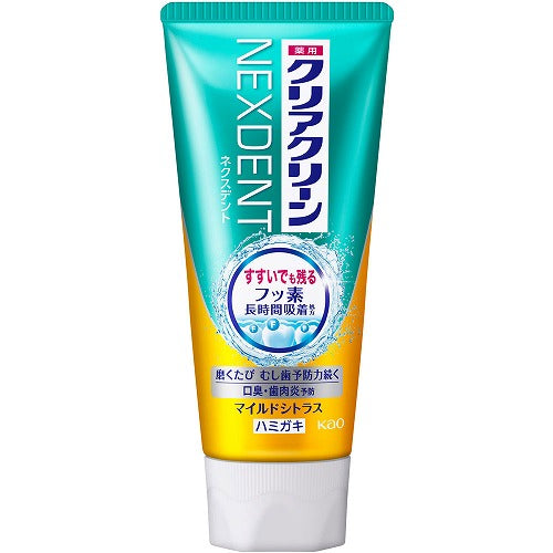 Kao Clear Clean Nexdent Toothpaste - 120g - Mild Citrus - Harajuku Culture Japan - Japanease Products Store Beauty and Stationery