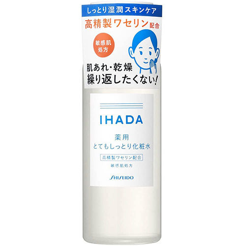 Shiseido IHADA Medicinal Very Moist Lotion 180ml - Harajuku Culture Japan - Japanease Products Store Beauty and Stationery