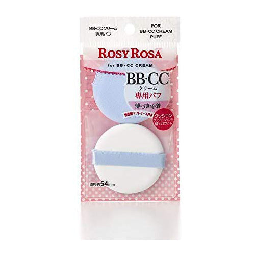 Rosy Rosa BB CC Cream Dedicated Puff - 2P - Harajuku Culture Japan - Japanease Products Store Beauty and Stationery