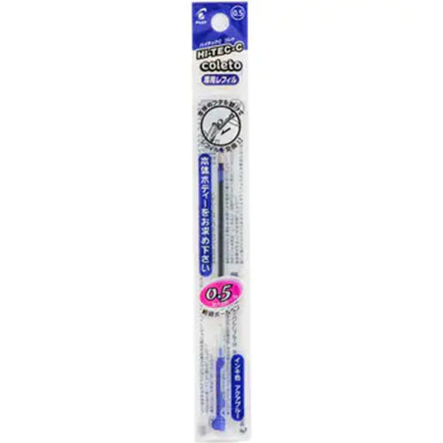 Pilot Gel Ballpoint Pen Refill Hi Tec C Coleto - 0.5mm - Harajuku Culture Japan - Japanease Products Store Beauty and Stationery