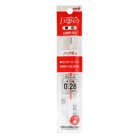 Uni-Ball Gel Ink Ballpoint Pen Refill - UMR-82 (0.28mm) For Signo - Harajuku Culture Japan - Japanease Products Store Beauty and Stationery