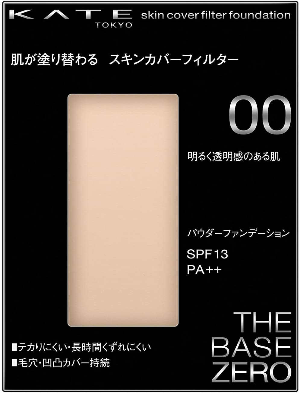 Kanebo Kate Skin Cover Filter Foundation - Harajuku Culture Japan - Japanease Products Store Beauty and Stationery