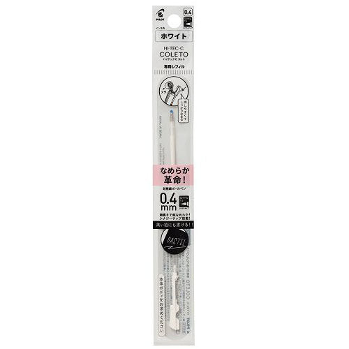Pilot Gel Ballpoint Pen Refill Hi Tec C Coleto Pastel - 0.4mm - Harajuku Culture Japan - Japanease Products Store Beauty and Stationery