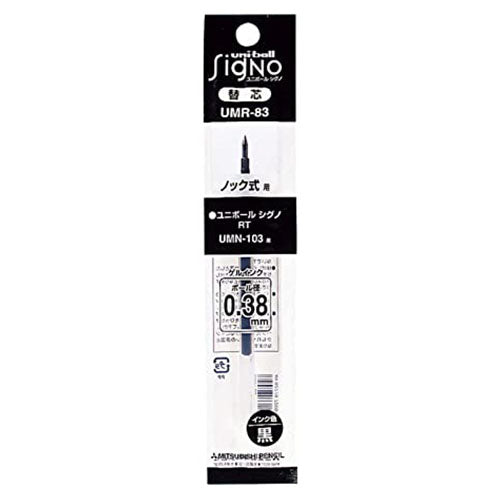 Uni-Ball Gel Ink Ballpoint Pen Refill - UMR-83 (0.38mm) For Signo - Harajuku Culture Japan - Japanease Products Store Beauty and Stationery