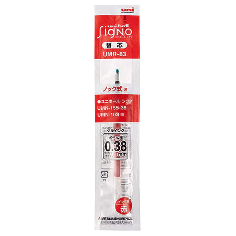Uni-Ball Gel Ink Ballpoint Pen Refill - UMR-83 (0.38mm) For Signo - Harajuku Culture Japan - Japanease Products Store Beauty and Stationery