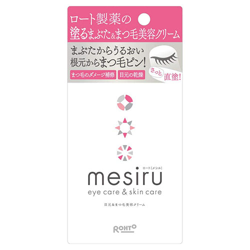 Rohto Mesiru Eye Skin Care Cream Eyelash Damage Repair Eyelid & Eyelash Beauty Cream - 16g - Harajuku Culture Japan - Japanease Products Store Beauty and Stationery