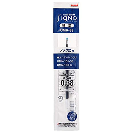 Uni-Ball Gel Ink Ballpoint Pen Refill - UMR-83 (0.38mm) For Signo - Harajuku Culture Japan - Japanease Products Store Beauty and Stationery