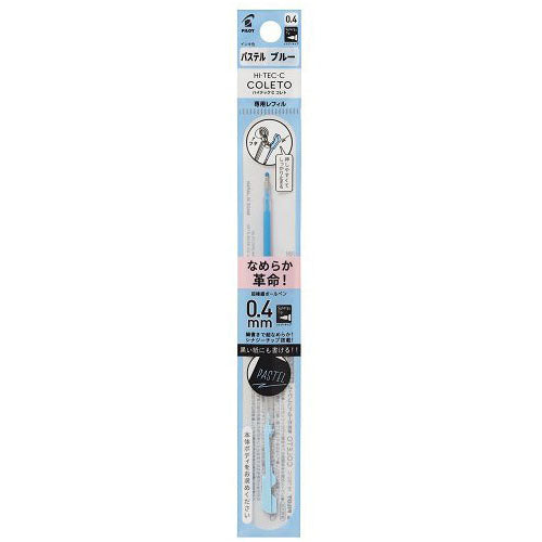 Pilot Gel Ballpoint Pen Refill Hi Tec C Coleto Pastel - 0.4mm - Harajuku Culture Japan - Japanease Products Store Beauty and Stationery
