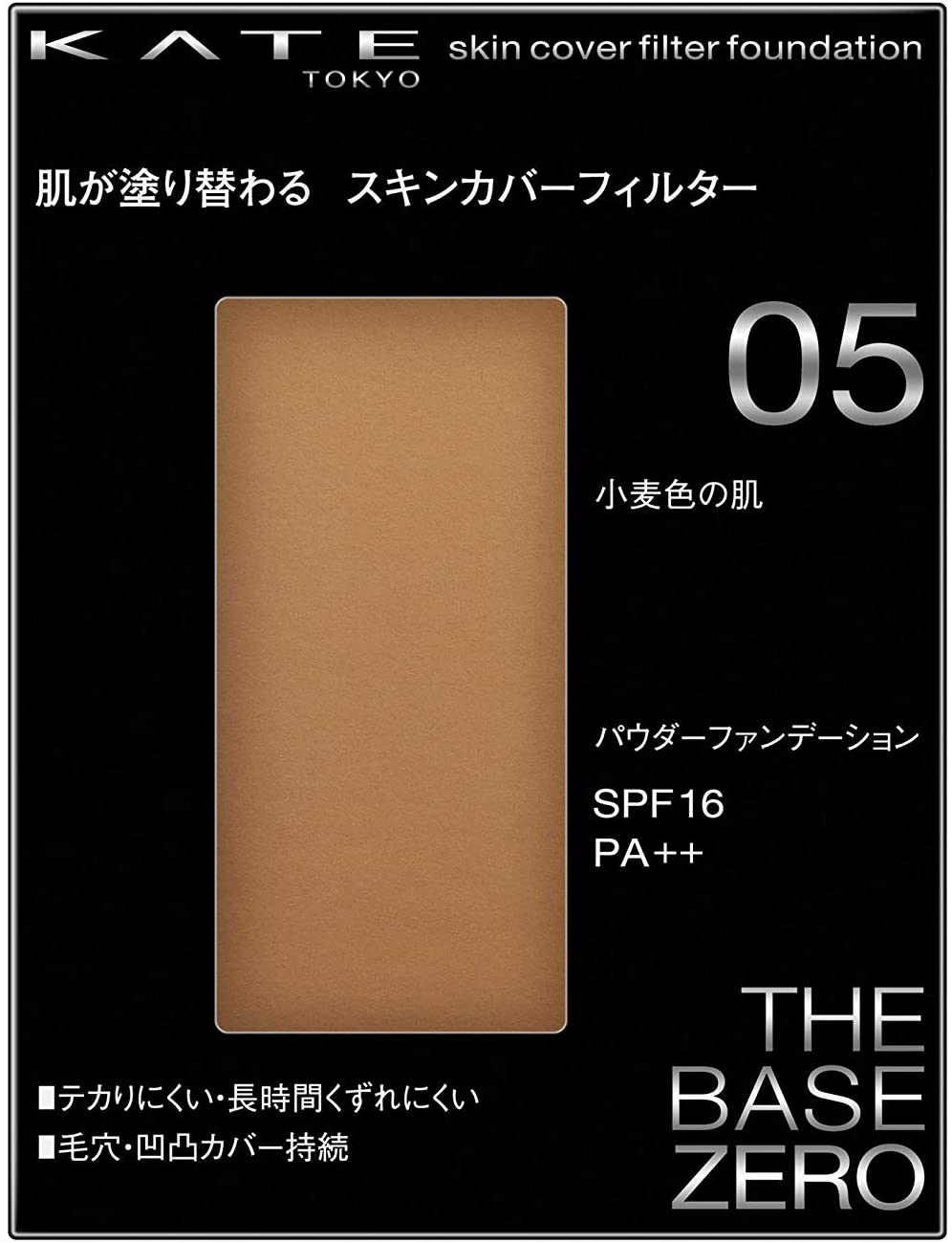 Kanebo Kate Skin Cover Filter Foundation - Harajuku Culture Japan - Japanease Products Store Beauty and Stationery