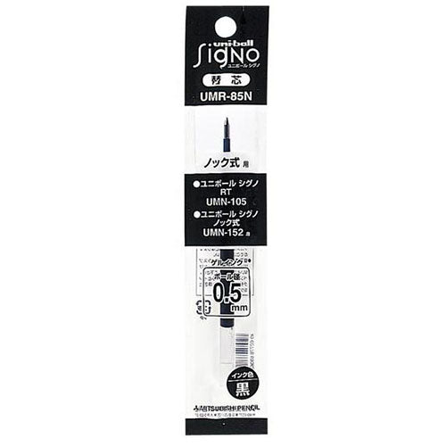 Uni-Ball Gel Ink Ballpoint Pen Refill - UMR-85N (0.5mm) For Signo - Harajuku Culture Japan - Japanease Products Store Beauty and Stationery