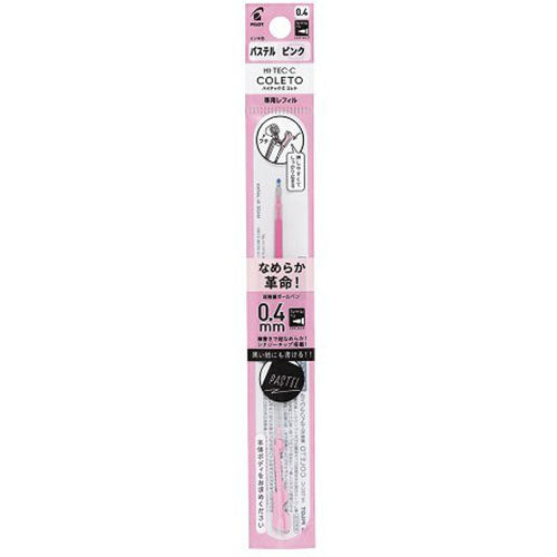 Pilot Gel Ballpoint Pen Refill Hi Tec C Coleto Pastel - 0.4mm - Harajuku Culture Japan - Japanease Products Store Beauty and Stationery