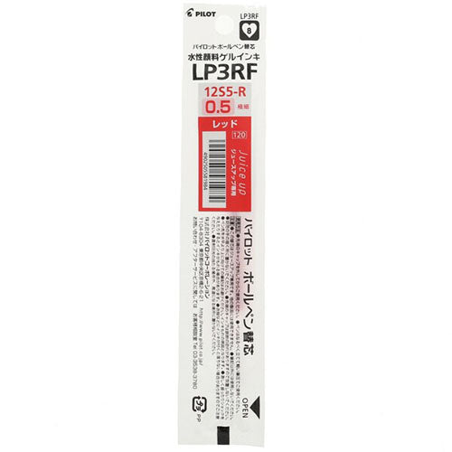 Pilot Ballpoint Pen Refill - LP3RF12S5-B/R/L/BB (0.5mm) - Juice Up Gel Ink - Harajuku Culture Japan - Japanease Products Store Beauty and Stationery