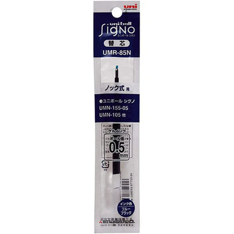 Uni-Ball Gel Ink Ballpoint Pen Refill - UMR-85N (0.5mm) For Signo - Harajuku Culture Japan - Japanease Products Store Beauty and Stationery