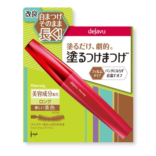 Dejavu Fiberwig Ultra Long F Mascara - Natural Brown - Harajuku Culture Japan - Japanease Products Store Beauty and Stationery