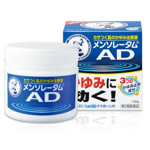 Mentholatum AD Cream M - 145g - Harajuku Culture Japan - Japanease Products Store Beauty and Stationery