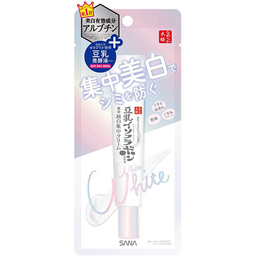Sana Nameraka Honpo Soy Milk Isoflavone Medicinal Whitening Spots Cream - 19g - Harajuku Culture Japan - Japanease Products Store Beauty and Stationery
