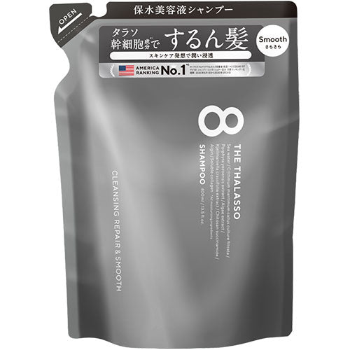 8 THE THALASSO (Eight The Thalasso) Smooth Shampoo - Refill - 400ml - Harajuku Culture Japan - Japanease Products Store Beauty and Stationery