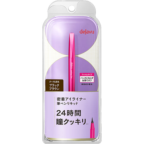 Dejavu Lasting Fine Brush Pen Liquid Eyeliner - Black Brown - Harajuku Culture Japan - Japanease Products Store Beauty and Stationery