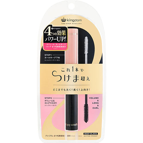 Kingdom Two Step Mascara WP - Harajuku Culture Japan - Japanease Products Store Beauty and Stationery