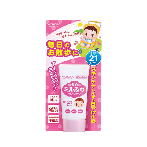 Wakodo Baby UV Cream 30g - Harajuku Culture Japan - Japanease Products Store Beauty and Stationery