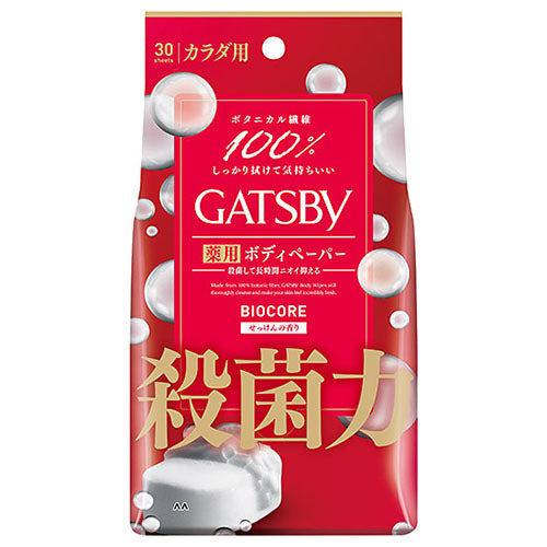 Gatsby Deodorant Body Paper - Harajuku Culture Japan - Japanease Products Store Beauty and Stationery