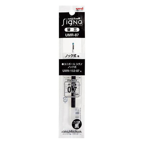 Uni-Ball Gel Ink Ballpoint Pen Refill - UMR-87 (0.7mm) For Signo - Harajuku Culture Japan - Japanease Products Store Beauty and Stationery