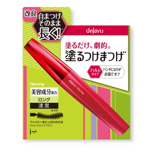 Dejavu Fiberwig Ultra Long F Mascara - Pure Black - Harajuku Culture Japan - Japanease Products Store Beauty and Stationery