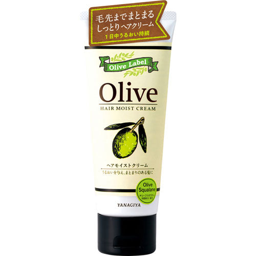 Yanagiya Olive Hair Cream - 160g - Harajuku Culture Japan - Japanease Products Store Beauty and Stationery