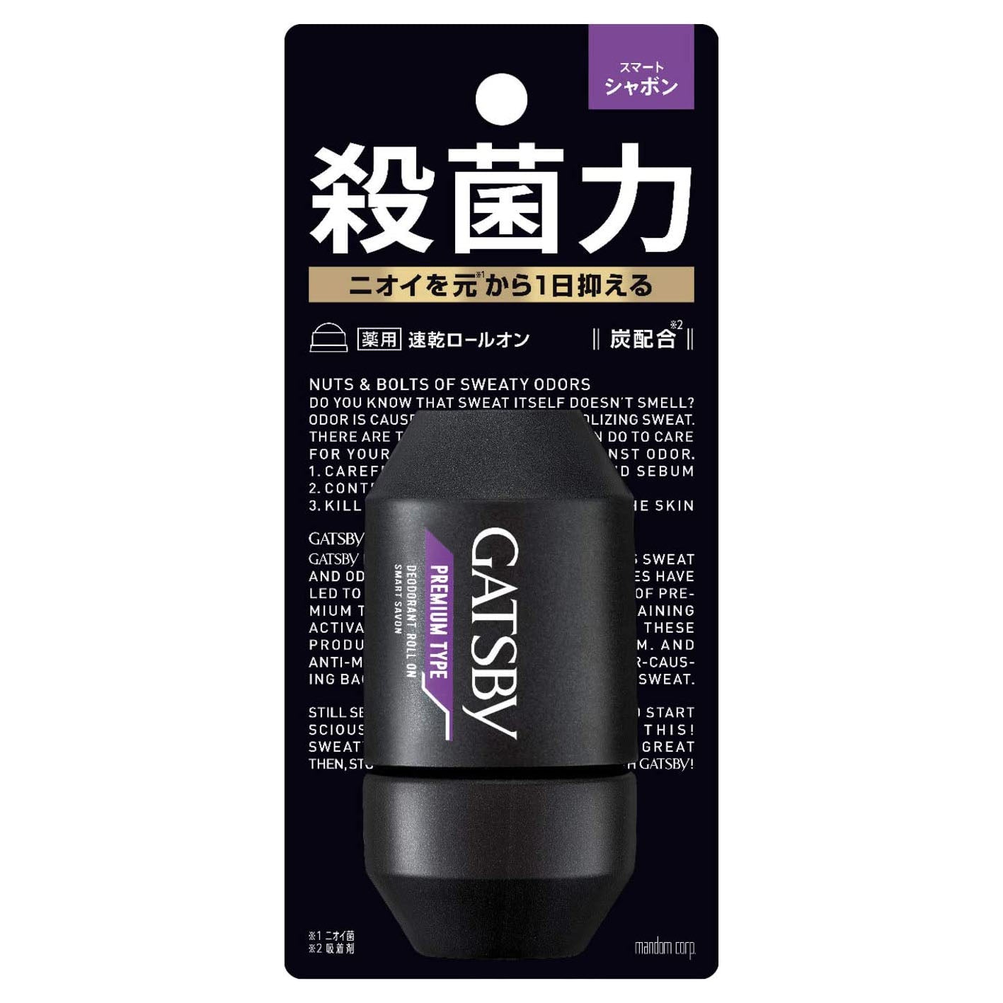 Gatsby Premium Type Deodorant Roll-on - 60ml - Harajuku Culture Japan - Japanease Products Store Beauty and Stationery