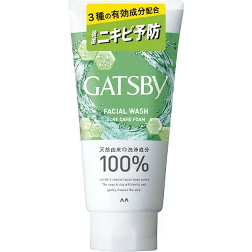 Gatsby Facial Wash - 130g - Harajuku Culture Japan - Japanease Products Store Beauty and Stationery