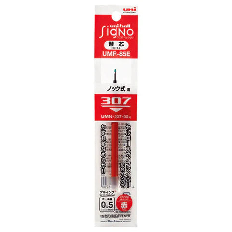 Uni-Ball Gel Ink Ballpoint Pen Refill - UMR-85E (0.5mm) For Signo - Harajuku Culture Japan - Japanease Products Store Beauty and Stationery