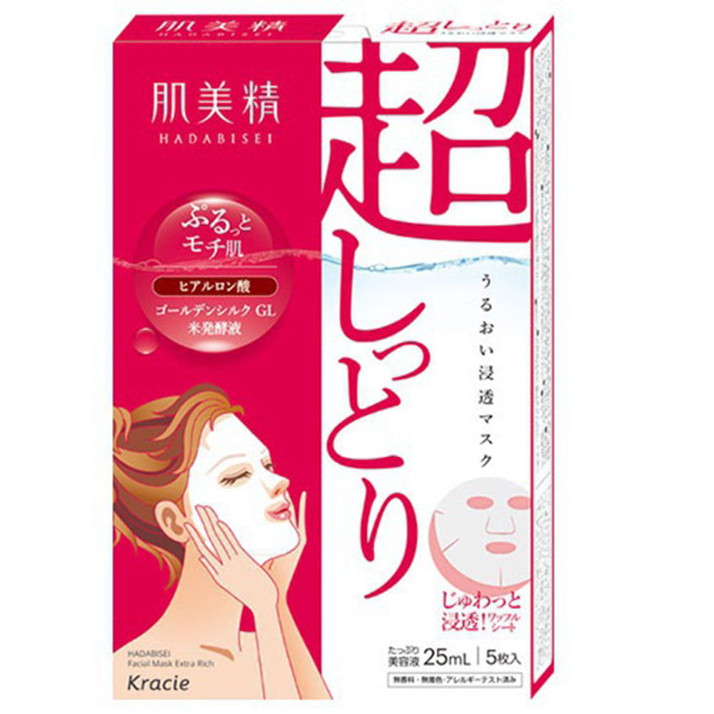 Kracie Hadabisei Face Mask - Super Moist -5pcs - Harajuku Culture Japan - Japanease Products Store Beauty and Stationery