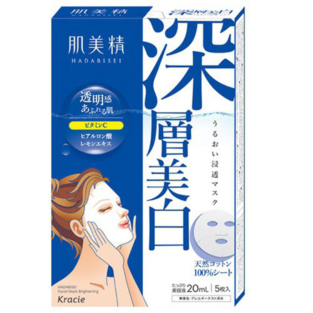 Kracie Hadabisei Face Mask - Clear White -5pcs - Harajuku Culture Japan - Japanease Products Store Beauty and Stationery
